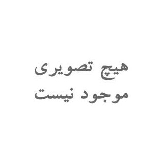 صفحه بعد